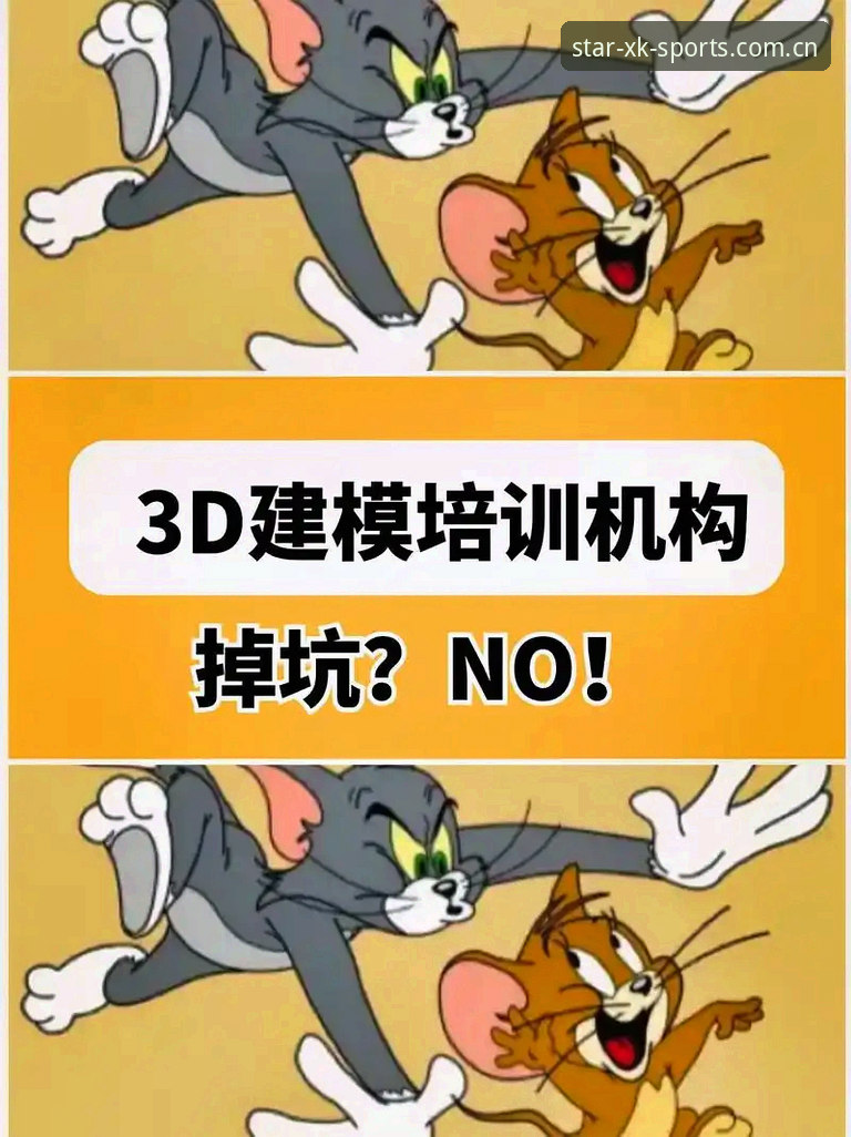 新用户星空体育中国注册iOS版避坑指南：从下载到登录的必备知识