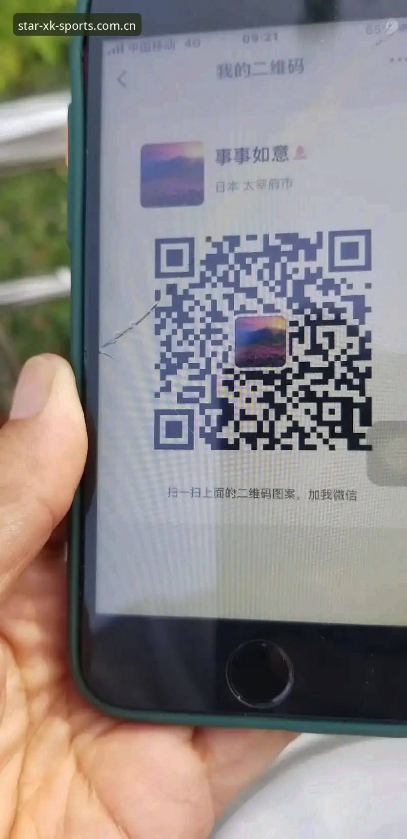 周三晚上十一点，老李发来微信，一连三条语音，全是同一个问题：手机上的星空体育登录不上了，是不是他设备出毛病了？我隔着屏幕都能看见他脸上的急。这已经是这个月第四次有人这么问我了。不是设备的问题，也不是他要的那个答案的问题，是一个更根本的东西——绝大多数人找官方入口的方式，从一开始就不对。